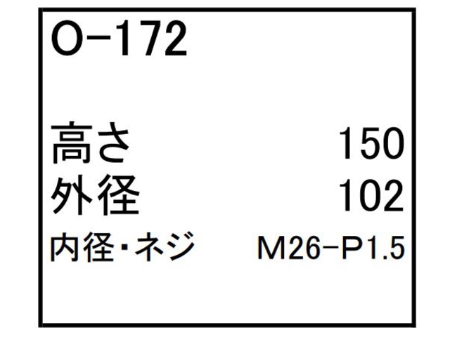 ゴムクローラー,ゴムパット,エンジンオイルエレメント,エンジンオイルフィルター,エンジンオイルカートリッジ