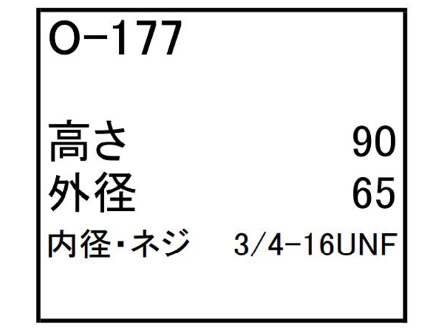 ゴムクローラー,ゴムパット,エンジンオイルエレメント,エンジンオイルフィルター,エンジンオイルカートリッジ