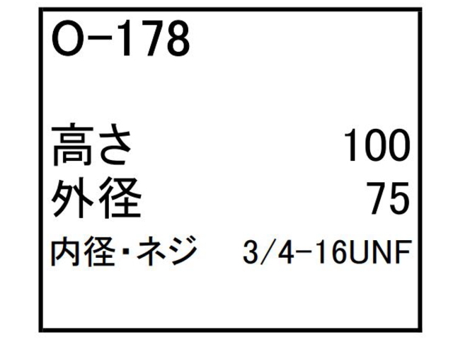 ゴムクローラー,ゴムパット,エンジンオイルエレメント,エンジンオイルフィルター,エンジンオイルカートリッジ