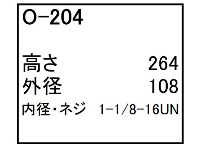 ゴムクローラー,ゴムパット,エンジンオイルエレメント,エンジンオイルフィルター,エンジンオイルカートリッジ