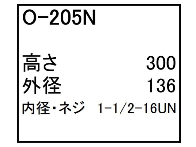 ゴムクローラー,ゴムパット,エンジンオイルエレメント,エンジンオイルフィルター,エンジンオイルカートリッジ