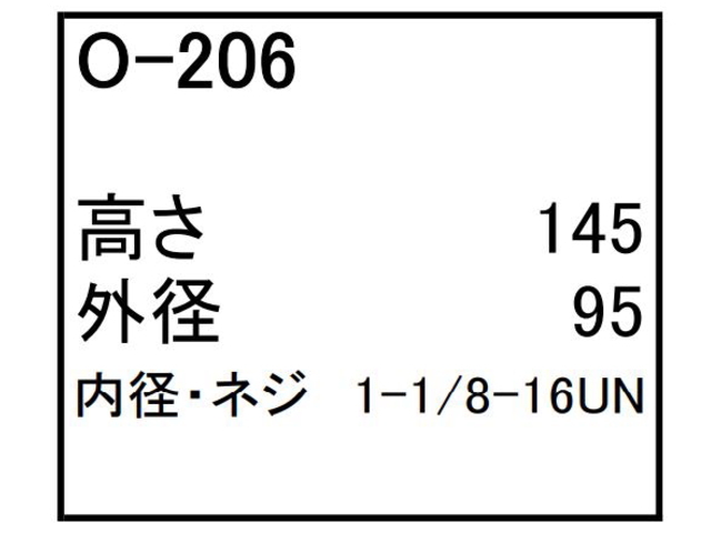 ゴムクローラー,ゴムパット,エンジンオイルエレメント,エンジンオイルフィルター,エンジンオイルカートリッジ