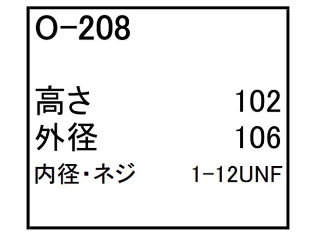 ゴムクローラー,ゴムパット,エンジンオイルエレメント,エンジンオイルフィルター,エンジンオイルカートリッジ