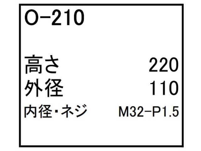 ゴムクローラー,ゴムパット,エンジンオイルエレメント,エンジンオイルフィルター,エンジンオイルカートリッジ
