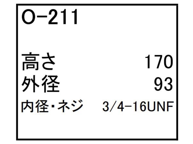 ゴムクローラー,ゴムパット,エンジンオイルエレメント,エンジンオイルフィルター,エンジンオイルカートリッジ
