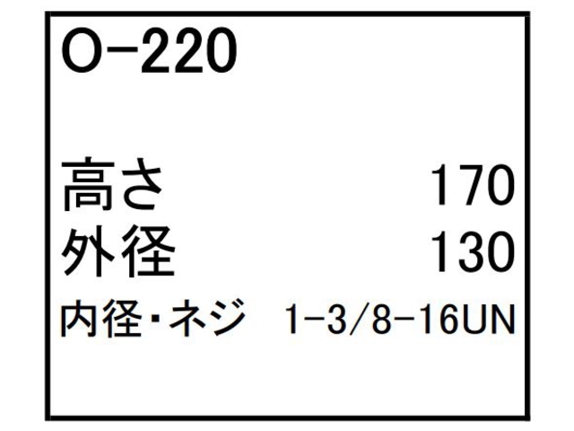 ゴムクローラー,ゴムパット,エンジンオイルエレメント,エンジンオイルフィルター,エンジンオイルカートリッジ