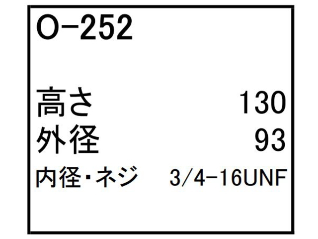 ゴムクローラー,ゴムパット,エンジンオイルエレメント,エンジンオイルフィルター,エンジンオイルカートリッジ