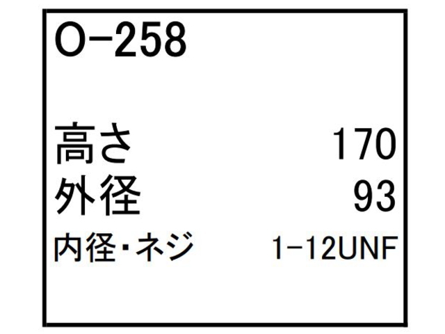 ゴムクローラー,ゴムパット,エンジンオイルエレメント,エンジンオイルフィルター,エンジンオイルカートリッジ