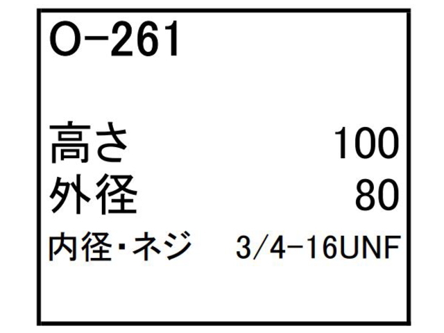 ゴムクローラー,ゴムパット,エンジンオイルエレメント,エンジンオイルフィルター,エンジンオイルカートリッジ