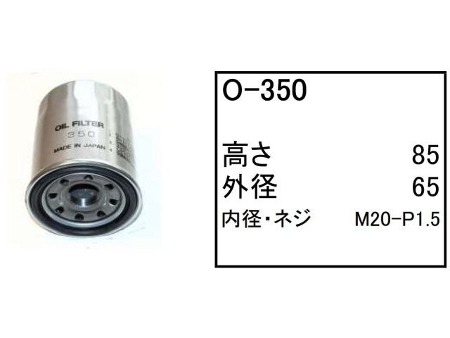 エレメント セット CAT MM25T 【O-350 F-622 A-407A H-605K】 三菱