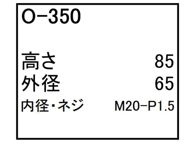 ゴムクローラー,ゴムパット,エンジンオイルエレメント,エンジンオイルフィルター,エンジンオイルカートリッジ