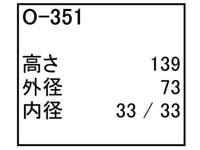ゴムクローラー,ゴムパット,エンジンオイルエレメント,エンジンオイルフィルター,エンジンオイルカートリッジ