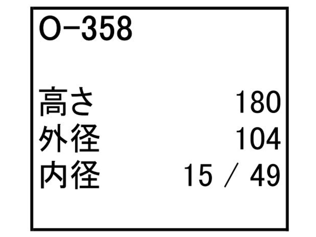 ゴムクローラー,ゴムパット,エンジンオイルエレメント,エンジンオイルフィルター,エンジンオイルカートリッジ