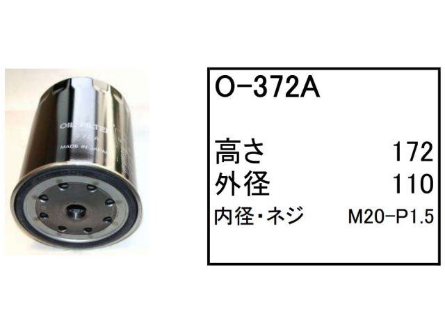 エレメント セット カワサキ KLD70ZA エンジン型式：A-6BG1 【O-375 O