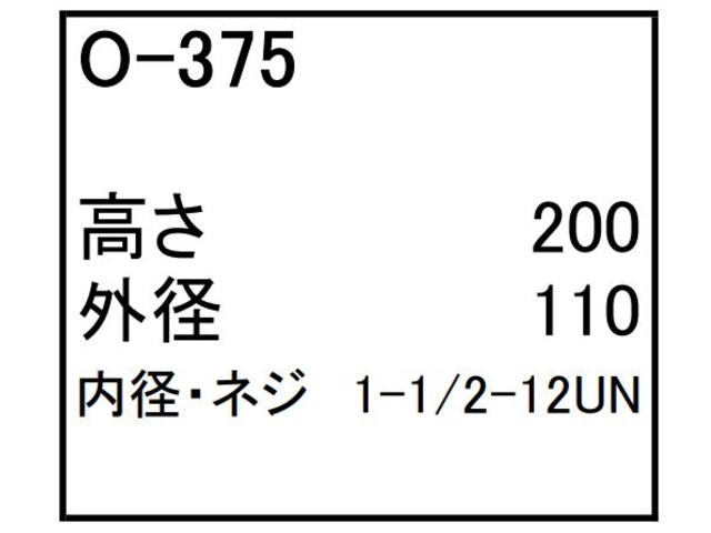 ゴムクローラー,ゴムパット,エンジンオイルエレメント,エンジンオイルフィルター,エンジンオイルカートリッジ