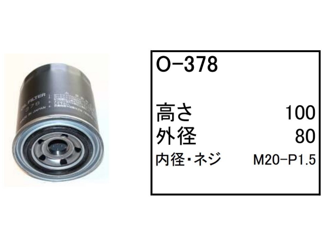 エレメント セット CAT 305CR 【O-378 F-591 A-407AB H-203】 三菱