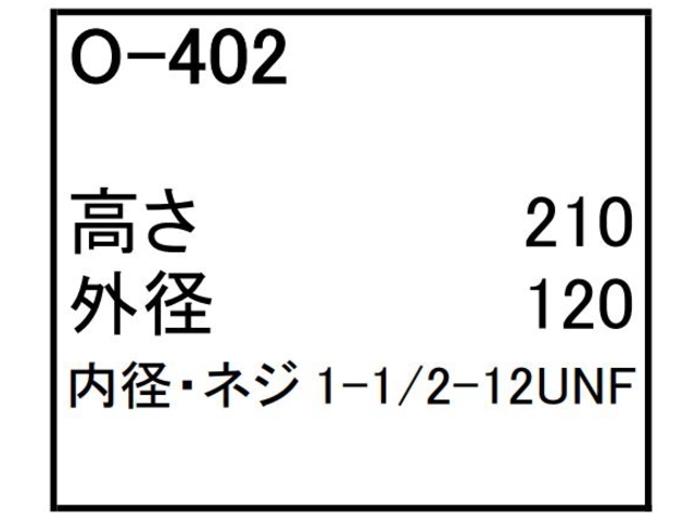 ゴムクローラー,ゴムパット,エンジンオイルエレメント,エンジンオイルフィルター,エンジンオイルカートリッジ