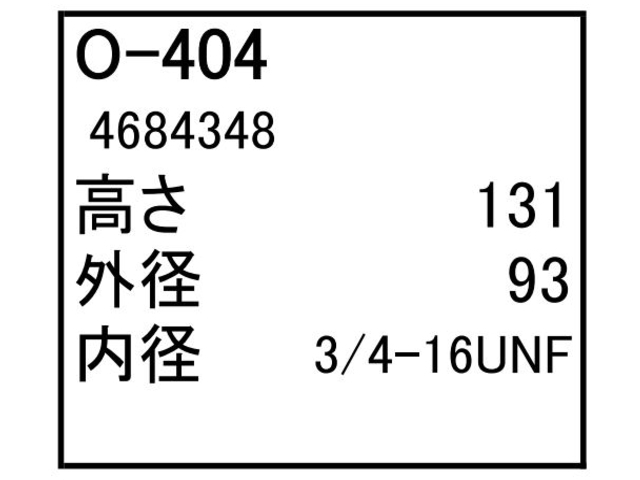 【【再値下げ】】8,800円→6,500円新品未使用element（エレメント） kenki-parts_o-404