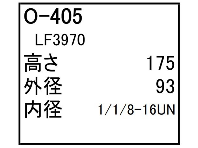 ゴムクローラー,ゴムパット,エンジンオイルエレメント,エンジンオイルフィルター,エンジンオイルカートリッジ
