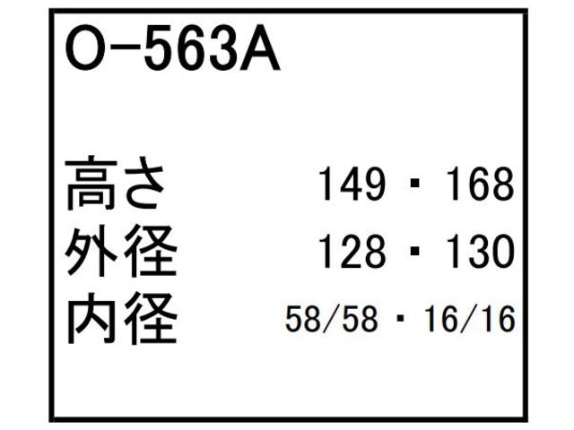 ゴムクローラー,ゴムパット,エンジンオイルエレメント,エンジンオイルフィルター,エンジンオイルカートリッジ