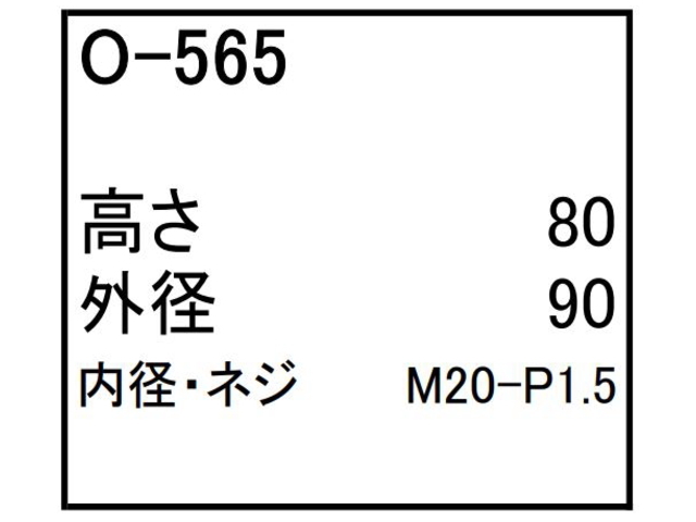 ゴムクローラー,ゴムパット,エンジンオイルエレメント,エンジンオイルフィルター,エンジンオイルカートリッジ