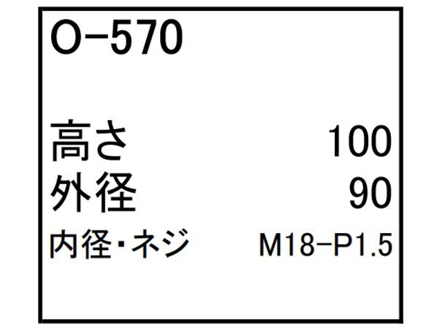 ゴムクローラー,ゴムパット,エンジンオイルエレメント,エンジンオイルフィルター,エンジンオイルカートリッジ