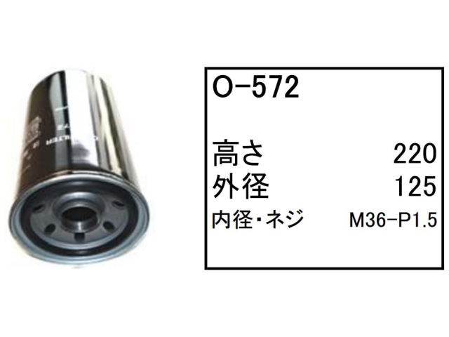 ゴムクローラー,ゴムパット,エンジンオイルエレメント,エンジンオイルフィルター,エンジンオイルカートリッジ