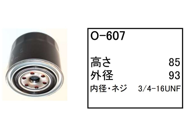 エレメント セット クボタ U-30-5 U30-5 【O-607 F-831 A-415AB H-619 H-413】