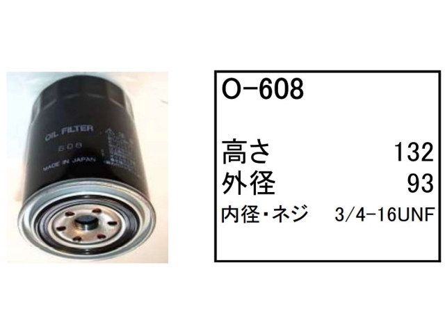 エレメント セット クボタ U-40-3 U40-3 【O-608 F-629 A-404AB H-617 H-413】