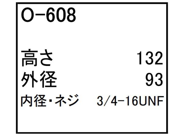 ゴムクローラー,ゴムパット,エンジンオイルエレメント,エンジンオイルフィルター,エンジンオイルカートリッジ
