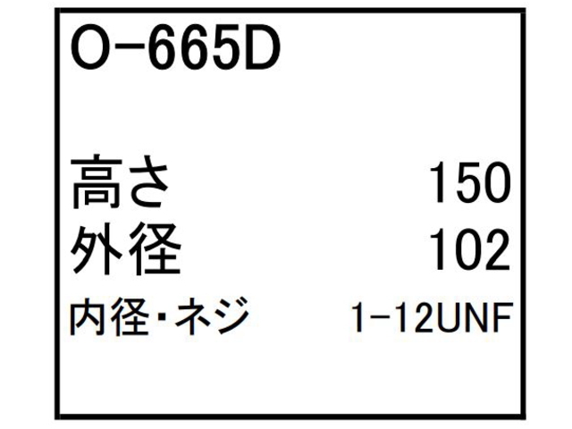 ゴムクローラー,ゴムパット,エンジンオイルエレメント,エンジンオイルフィルター,エンジンオイルカートリッジ