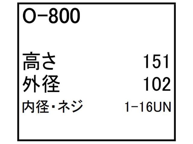 ゴムクローラー,ゴムパット,エンジンオイルエレメント,エンジンオイルフィルター,エンジンオイルカートリッジ