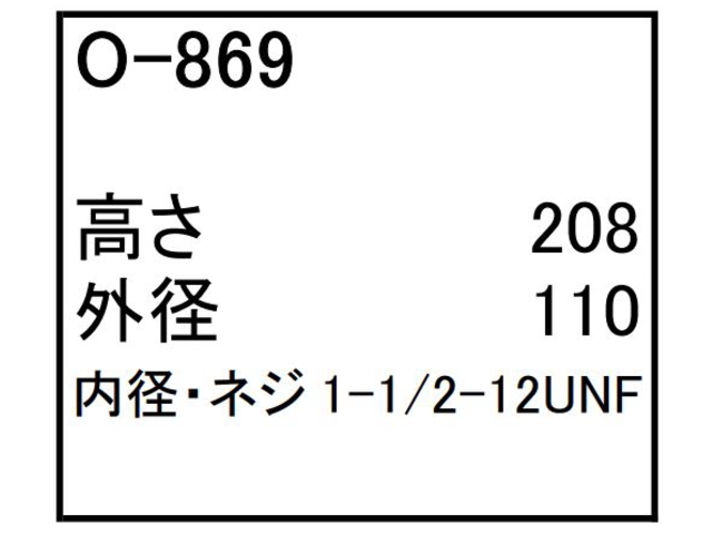ゴムクローラー,ゴムパット,エンジンオイルエレメント,エンジンオイルフィルター,エンジンオイルカートリッジ