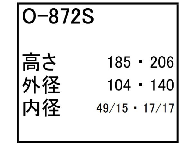 ゴムクローラー,ゴムパット,エンジンオイルエレメント,エンジンオイルフィルター,エンジンオイルカートリッジ