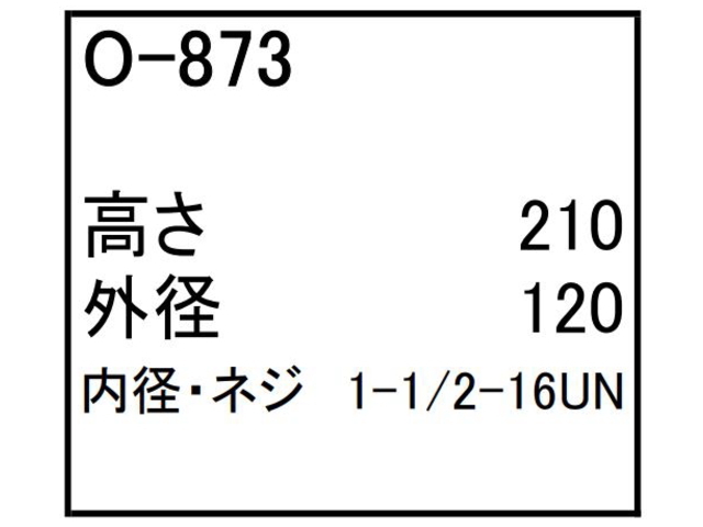 ゴムクローラー,ゴムパット,エンジンオイルエレメント,エンジンオイルフィルター,エンジンオイルカートリッジ