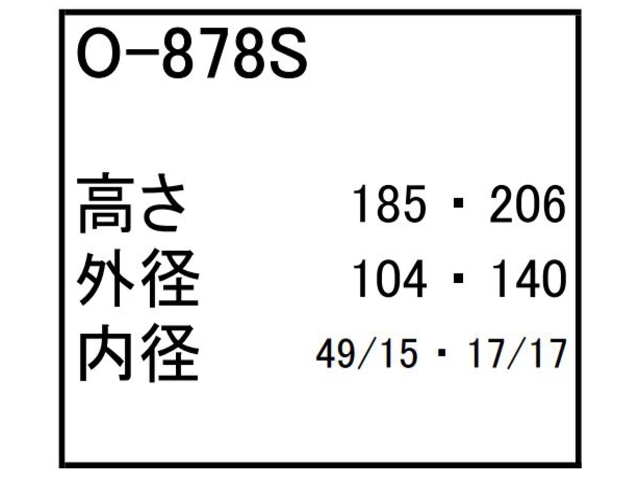 ゴムクローラー,ゴムパット,エンジンオイルエレメント,エンジンオイルフィルター,エンジンオイルカートリッジ