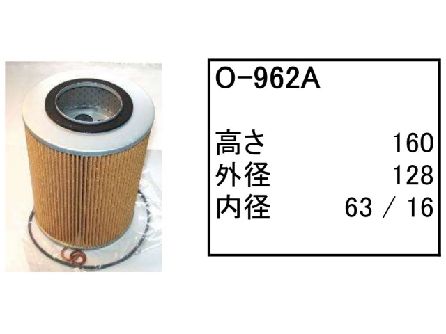 ゴムクローラー,ゴムパット,エンジンオイルエレメント,エンジンオイルフィルター,エンジンオイルカートリッジ