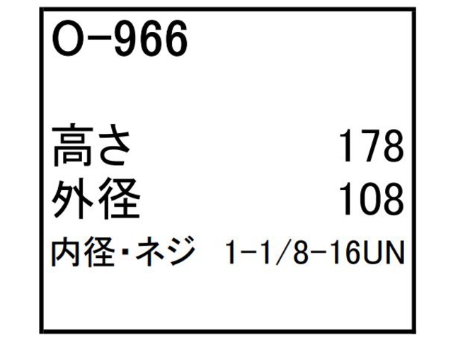 ゴムクローラー,ゴムパット,エンジンオイルエレメント,エンジンオイルフィルター,エンジンオイルカートリッジ