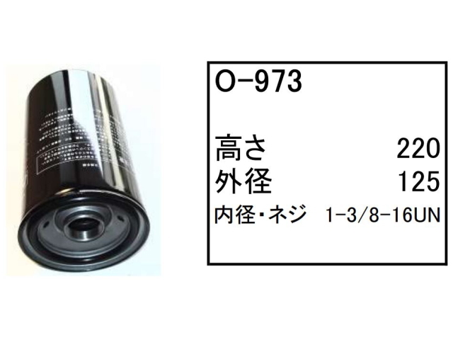 エレメント セット カワサキ KLD85ZA II / KLD85ZA-2 【O-966 O-973 F