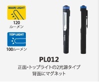 ゴムクローラー,作業灯,ＬＥＤライト,takenow