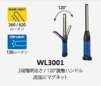 ゴムクローラー,作業灯,ＬＥＤライト,takenow
