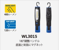 ゴムクローラー,作業灯,ＬＥＤライト,takenow