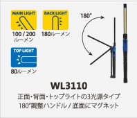 ゴムクローラー,作業灯,ＬＥＤライト,takenow