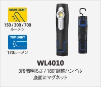 ゴムクローラー,作業灯,ＬＥＤライト,takenow