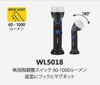 ゴムクローラー,作業灯,ＬＥＤライト,takenow