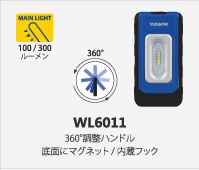 ゴムクローラー,作業灯,ＬＥＤライト,takenow
