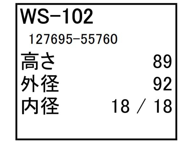 ゴムクローラー,油水分離エレメント