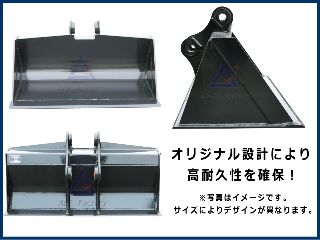 ゴムクローラー,法面バケット