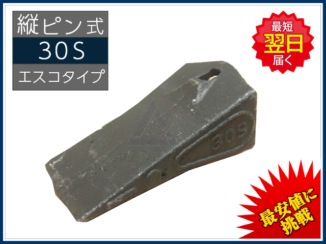 ゴムクローラー,ポイント,ツース,爪,チップ