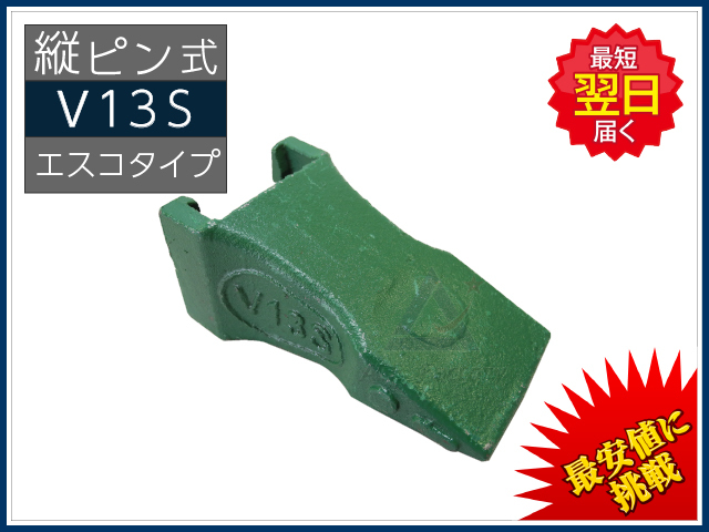 ゴムクローラー,ポイント,ツース,爪,チップ